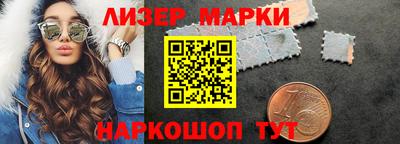 мефедрон Апшеронск