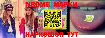 каннабис Апрелевка