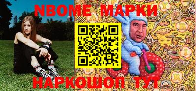 мдма Волжский