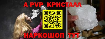 мдма Волжский