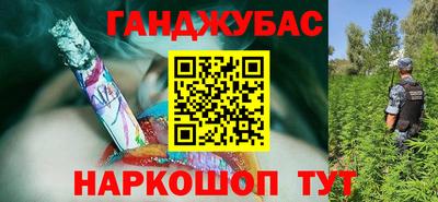 каннабис Апрелевка