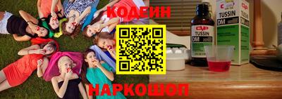 мдма Волжский