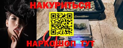 каннабис Апрелевка