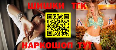 каннабис Апрелевка