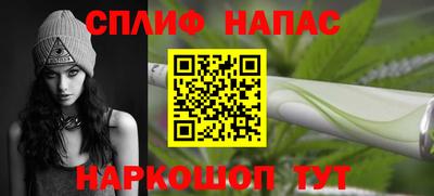 мефедрон Апшеронск