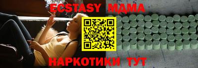 мефедрон Апшеронск