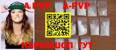 мефедрон Апшеронск