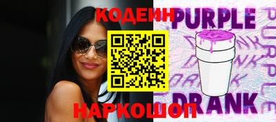 эйфоретик Волгодонск
