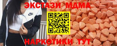 мдма Волжский