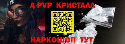 эйфоретик Волгодонск