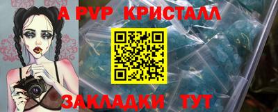 стаф Волжск