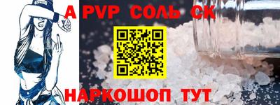 эйфоретик Волгодонск