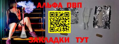 мдма Волжский