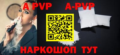стаф Волжск