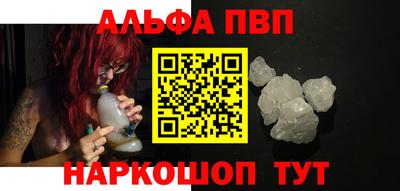 каннабис Апрелевка