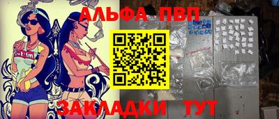 мдма Волжский
