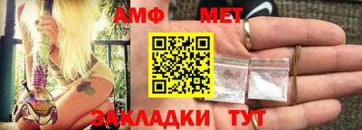 мдма Волжский
