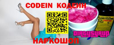 ALPHA PVP Аргун