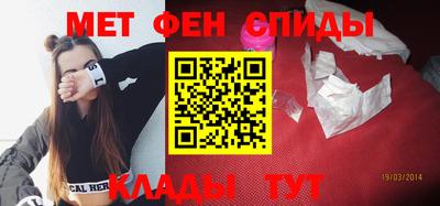 эйфоретик Волгодонск