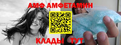 стаф Волжск
