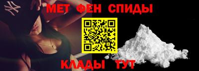 мдма Волжский