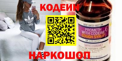 эйфоретик Волгодонск