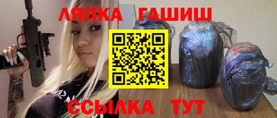 эйфоретик Волгодонск