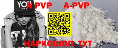 мдма Волжский