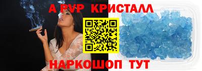 стаф Волжск