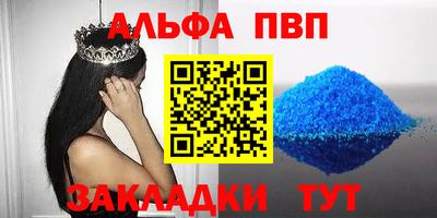 каннабис Апрелевка