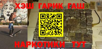 мдма Волжский