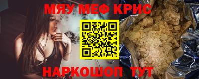 ALPHA PVP Аргун