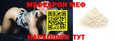 ALPHA PVP Аргун