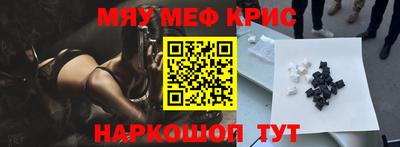 мдма Волжский