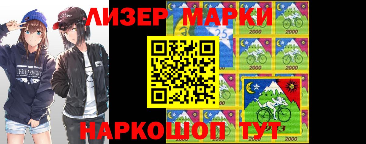 Серпухов  Лсд 25 экстази кислота  Лсд 25 экстази ecstasy  Вход с VPN 