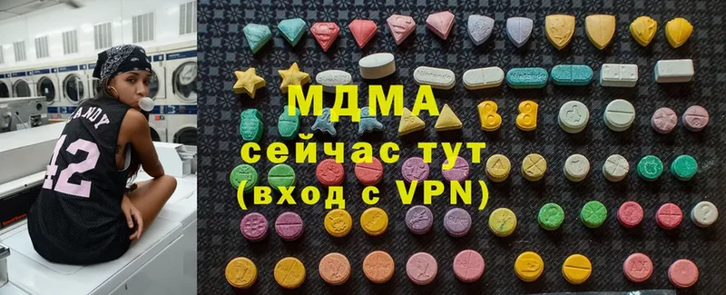 MDMA кристаллы  Серпухов 