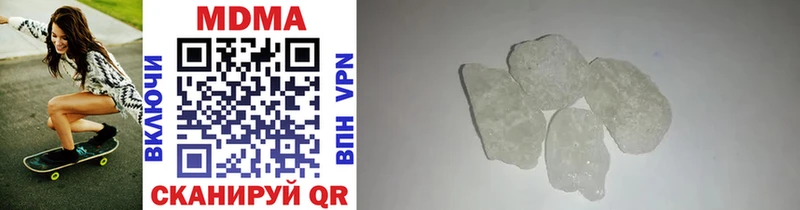 MDMA crystal где купить наркоту Серпухов
