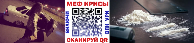 Меф мяу мяу  даркнет сайт  Серпухов 