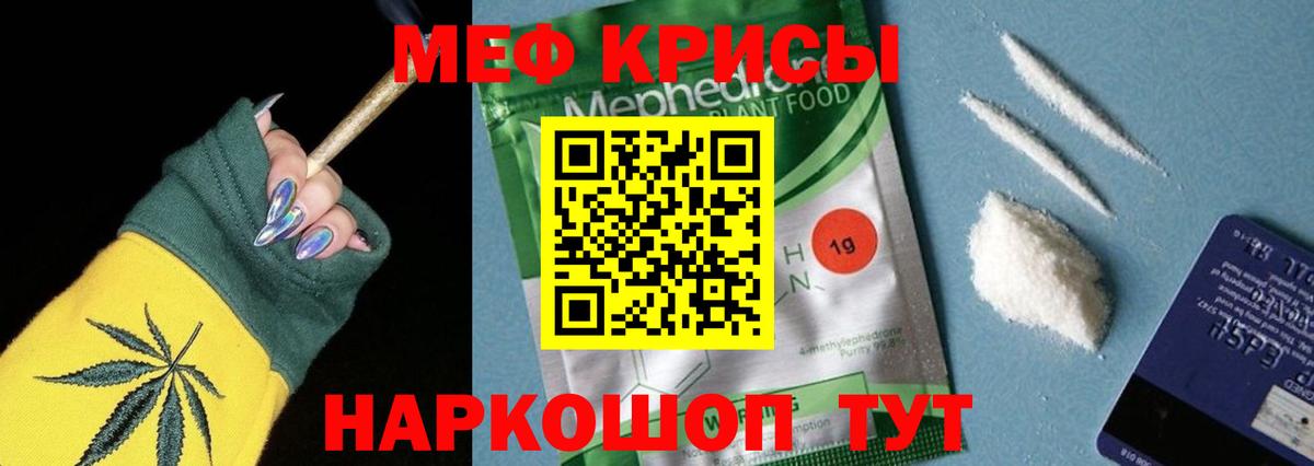 Мефедрон VHQ  Мефедрон  mega ССЫЛКА  Меф 4 MMC  Серпухов  Меф 