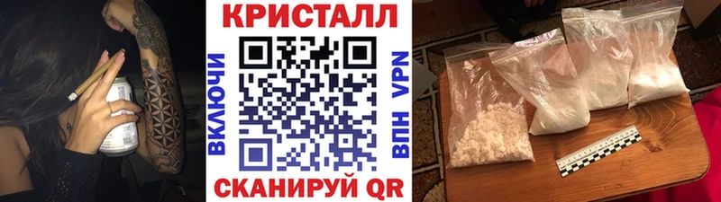закладки  Серпухов  Метамфетамин кристалл 