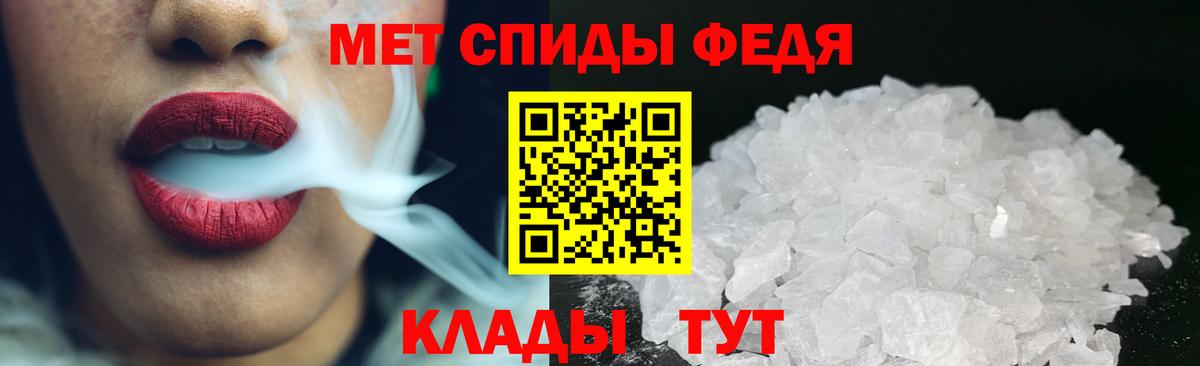 Метамфетамин Декстрометамфетамин 99.9% Серпухов