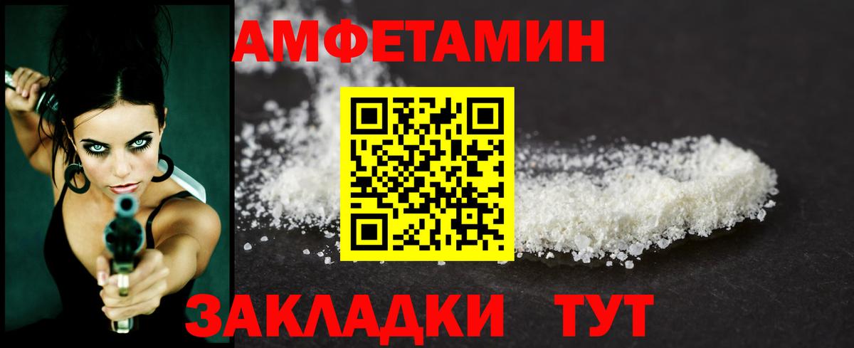 Метамфетамин винт  Метамфетамин винт  Серпухов 