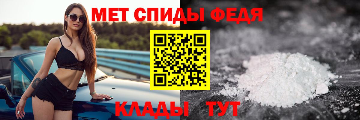 Метамфетамин винт  Вход с VPN  Серпухов 