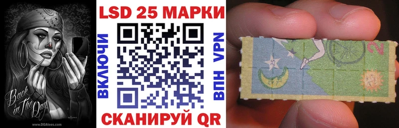 Марки N-bome 1500мкг  Серпухов 