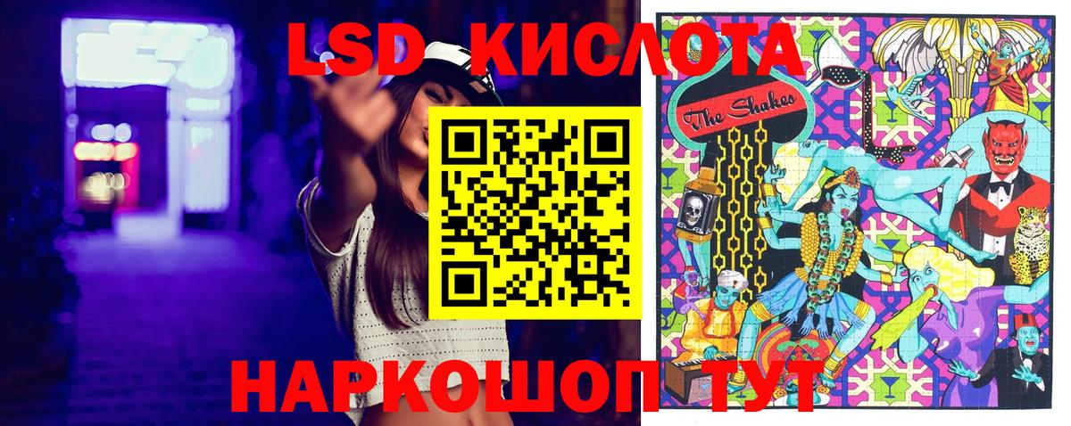 Марки 25I-NBOMe 1,5мг  Марки 25I-NBOMe 1,5мг  Серпухов 