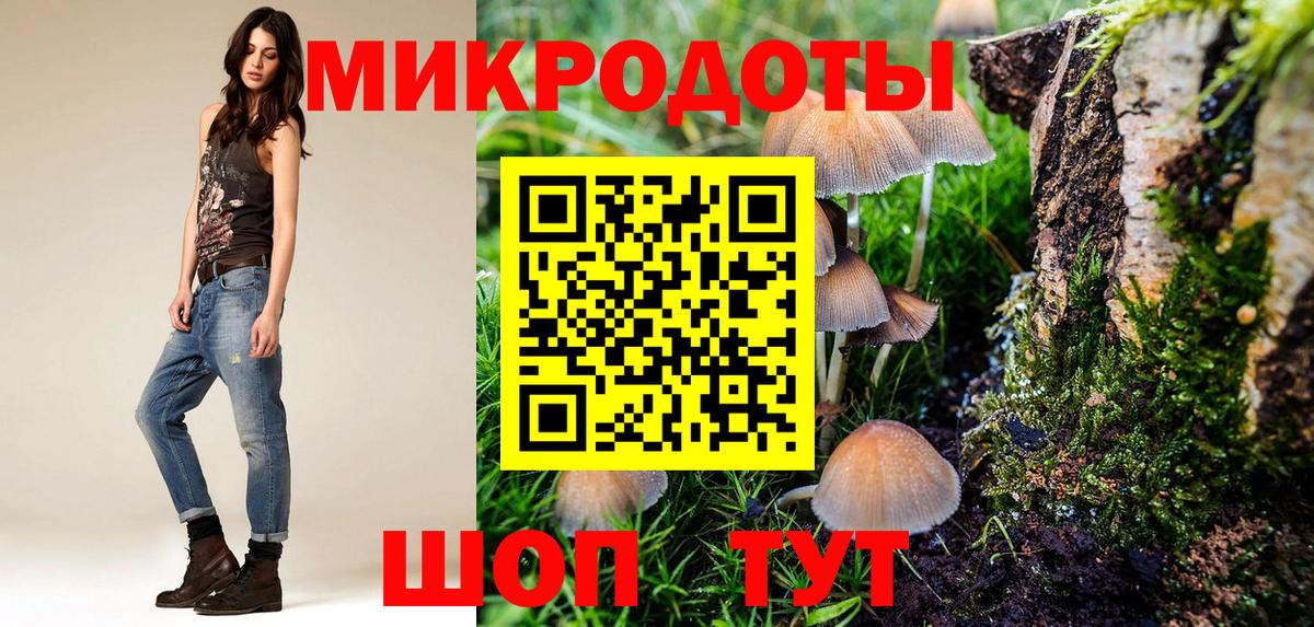 Серпухов  Псилоцибиновые грибы прущие грибы  Галлюциногенные грибы прущие грибы  Вход с VPN 