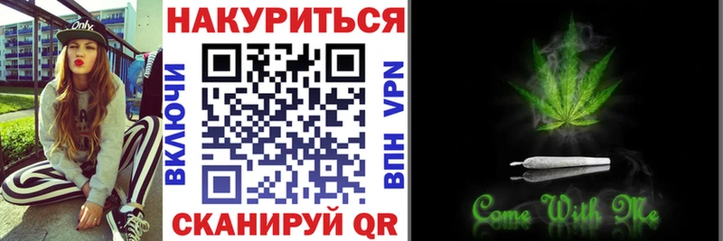 Марихуана планчик Серпухов