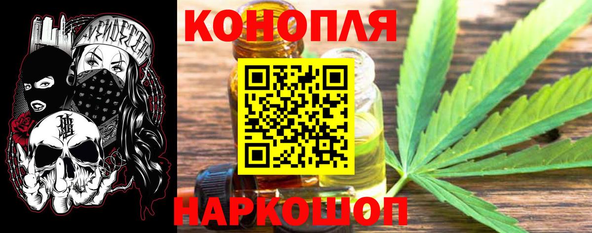 Бошки Шишки гибрид  Конопля индика  Бошки марихуана индика  Серпухов 
