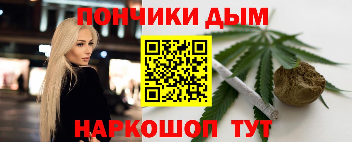 МАРИХУАНА индика  Конопля THC 21%  Серпухов  Вход с VPN 